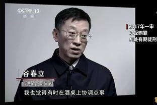 西媒：凯帕知道留在拜仁机会比皇马大，但依然决定去皇马接受挑战